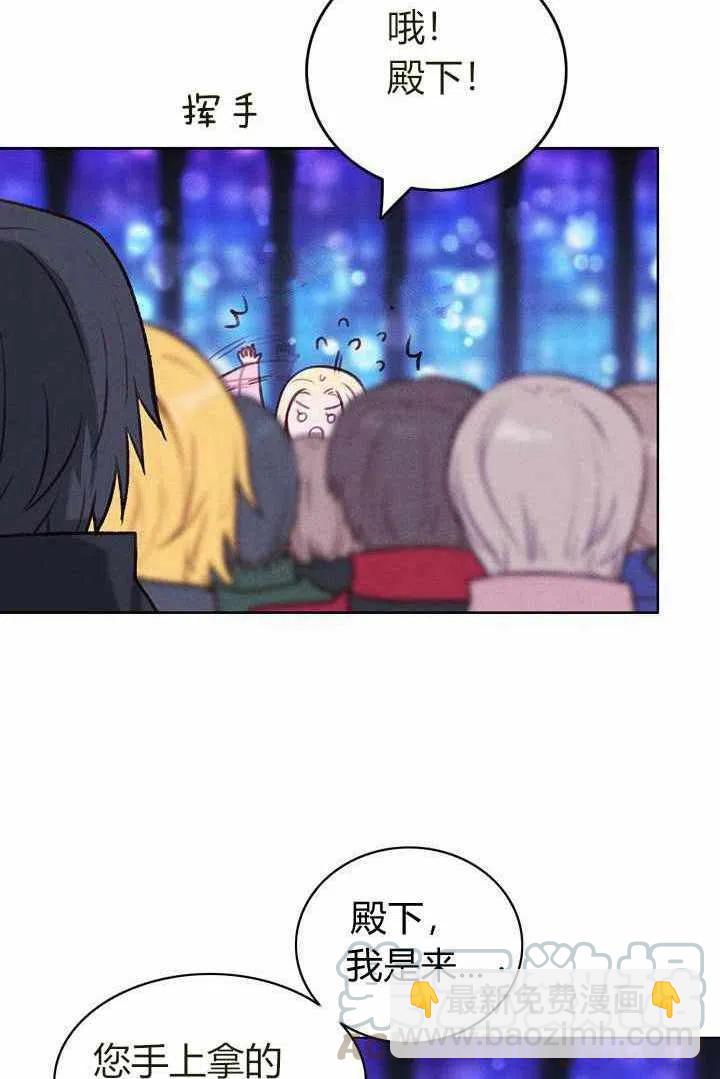 第48话9