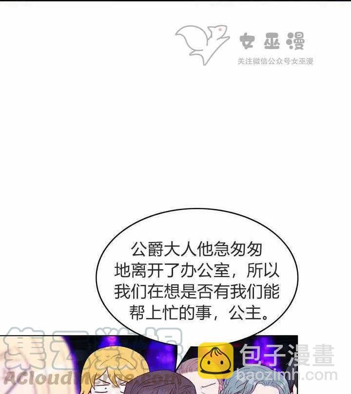 第49话18