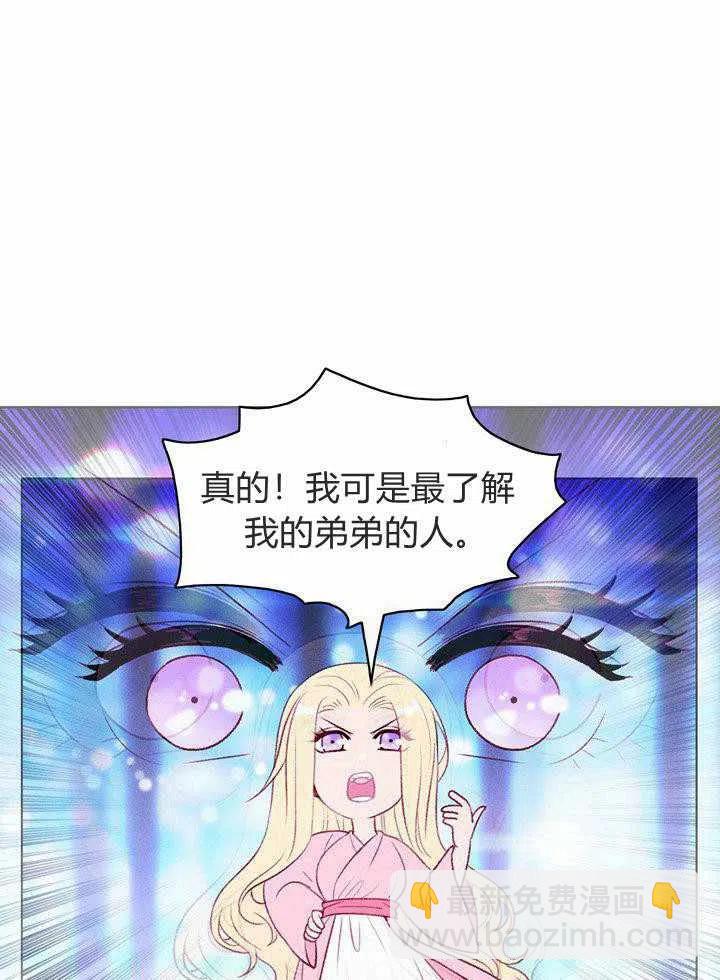 第49话2