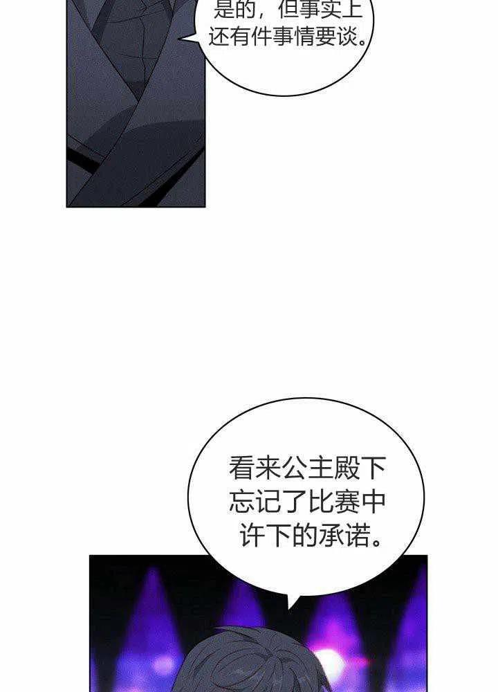 第49话23
