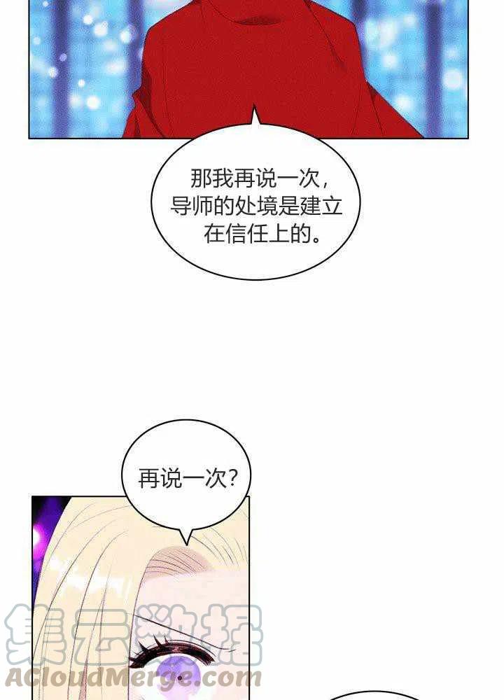 第49话30