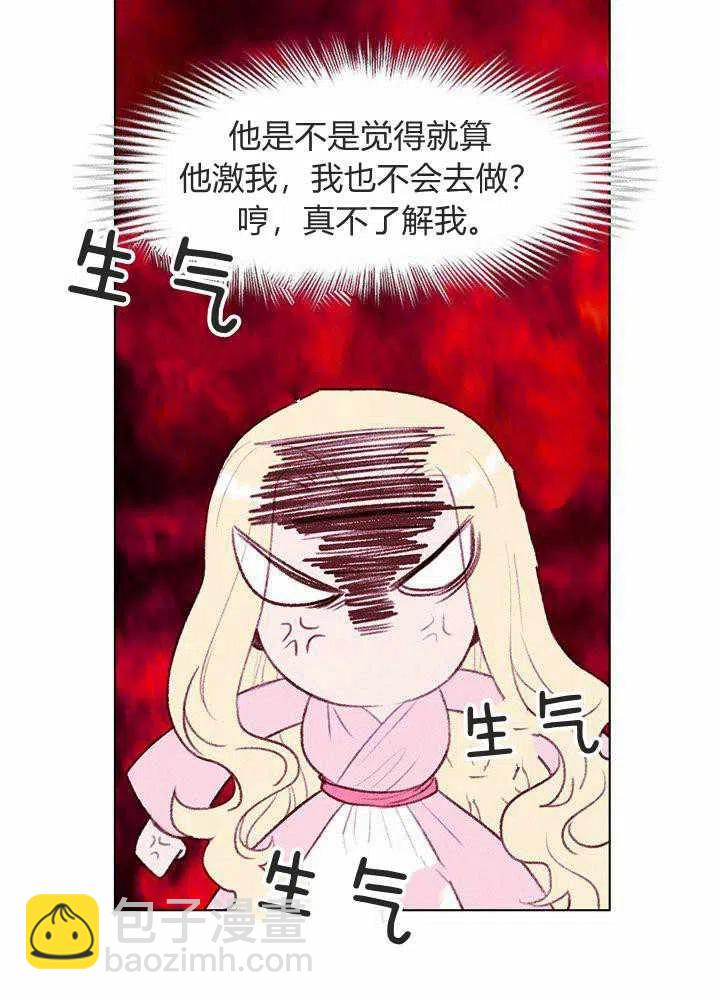 第49话34