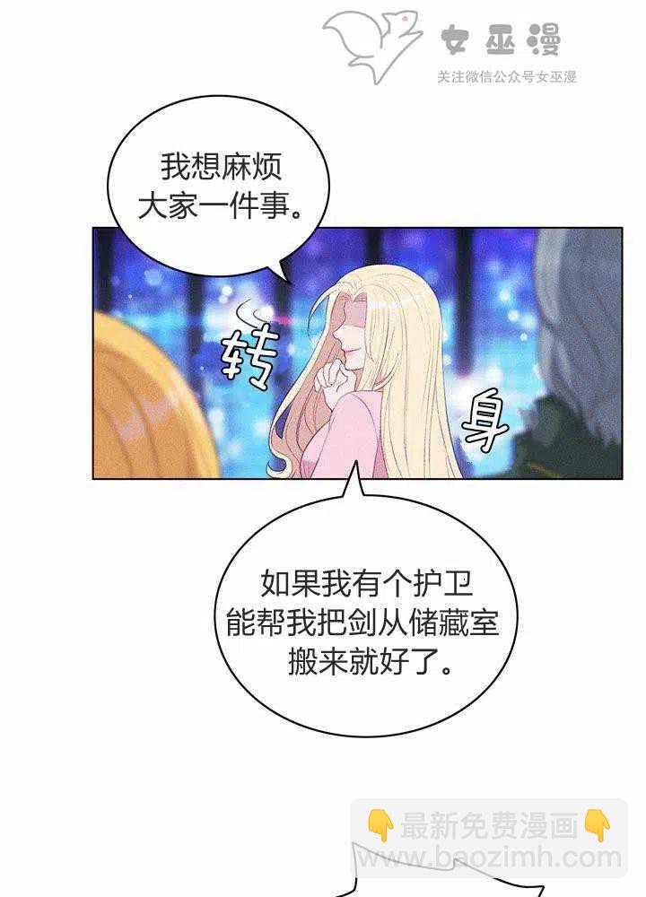 第49话35