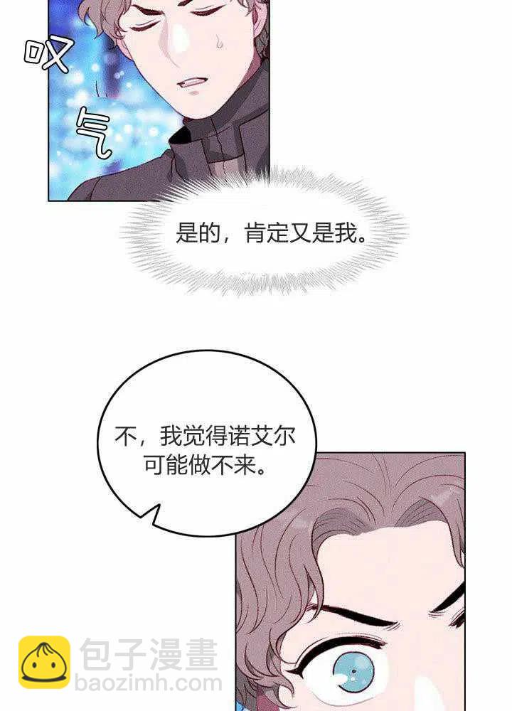 第49话38