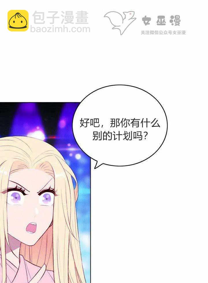 第49话4