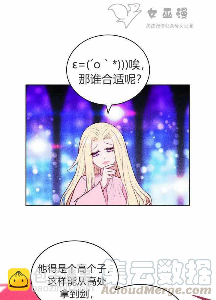 第49话42