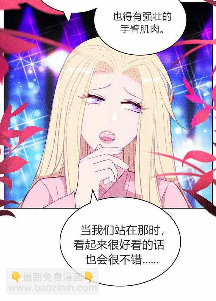 第49话43