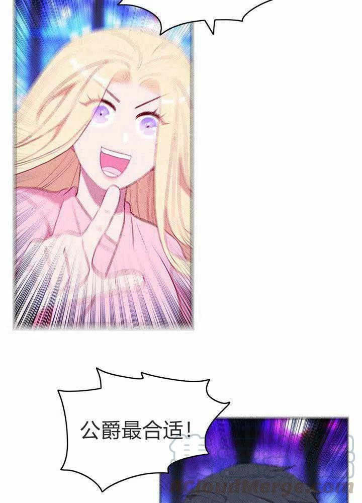 第49话45