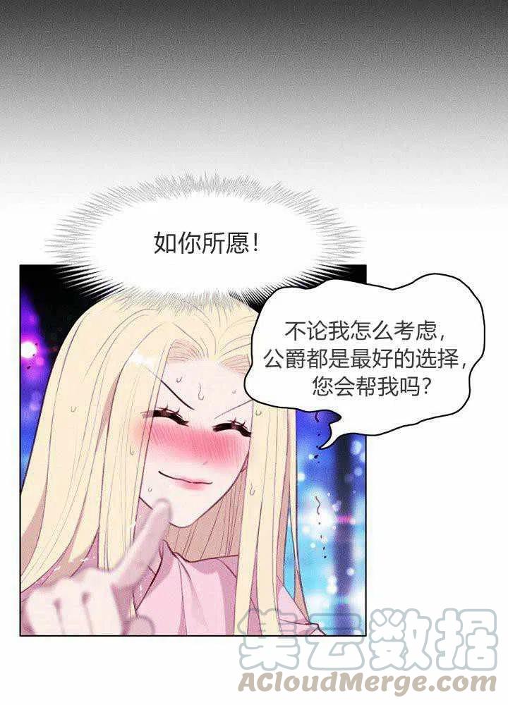 第49话48