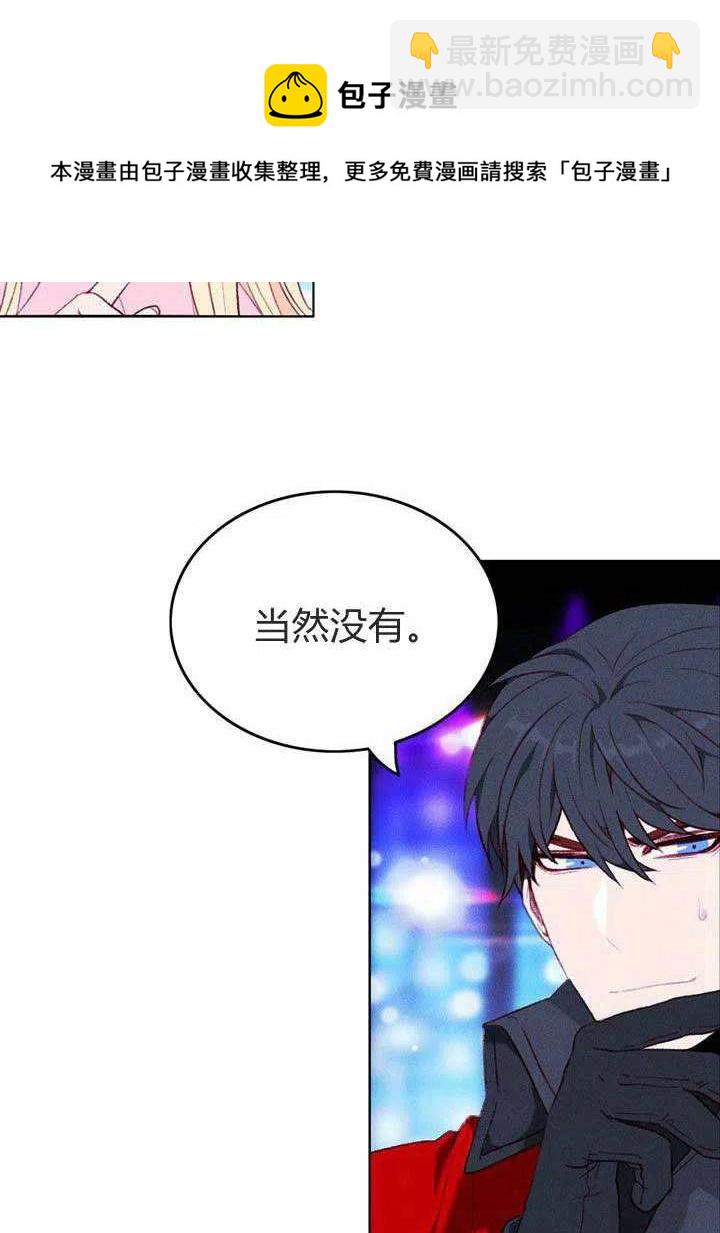 第49话5