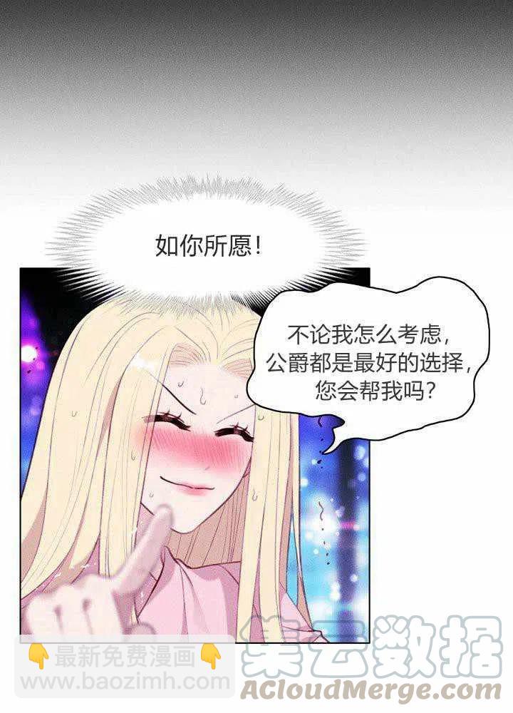 第49话52