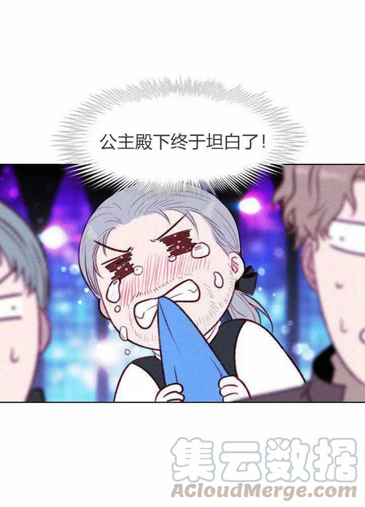 第49话58