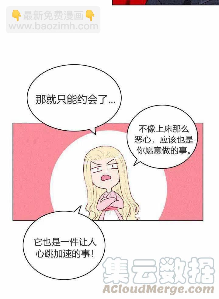 第49话6