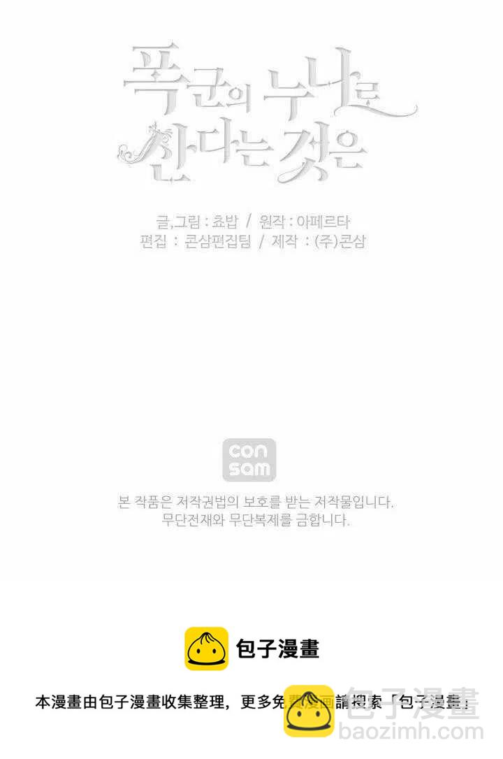 第49话66