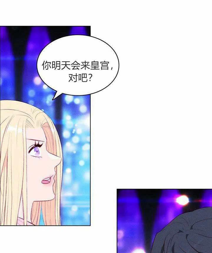 第49话8
