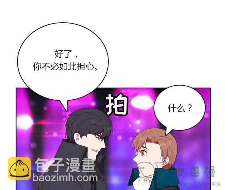 第51话11