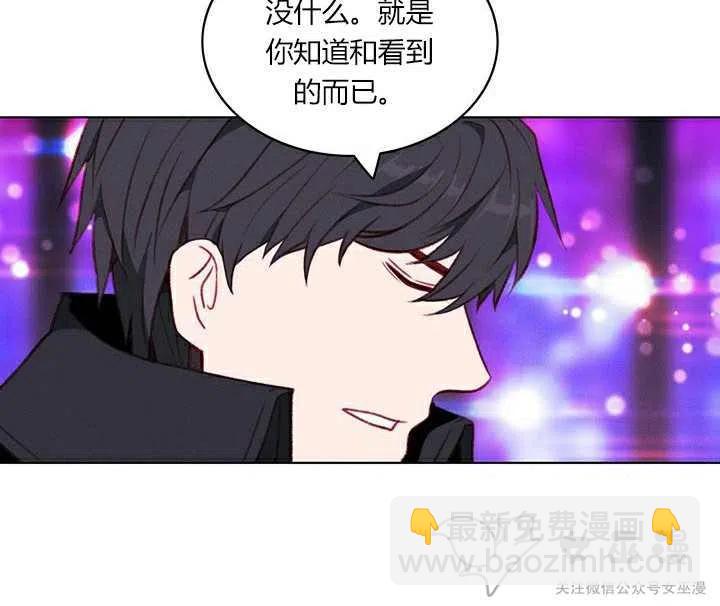 第51话13