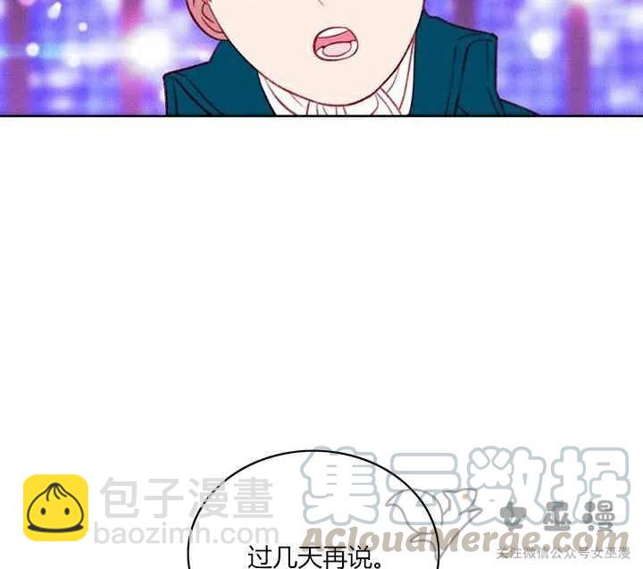第51话16
