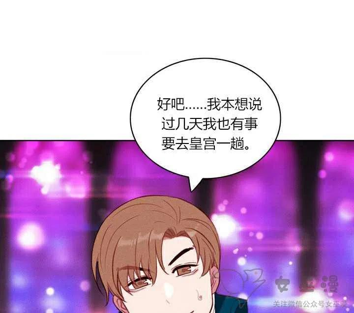 第51话19