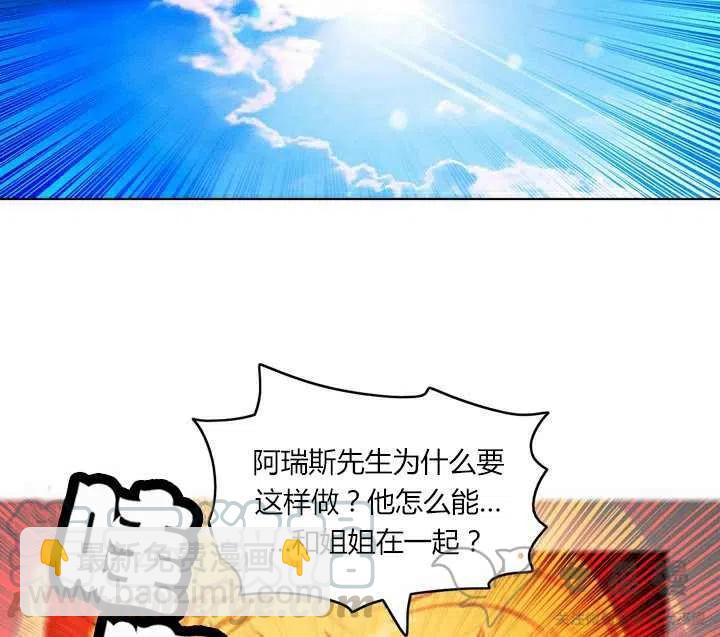 第51话22