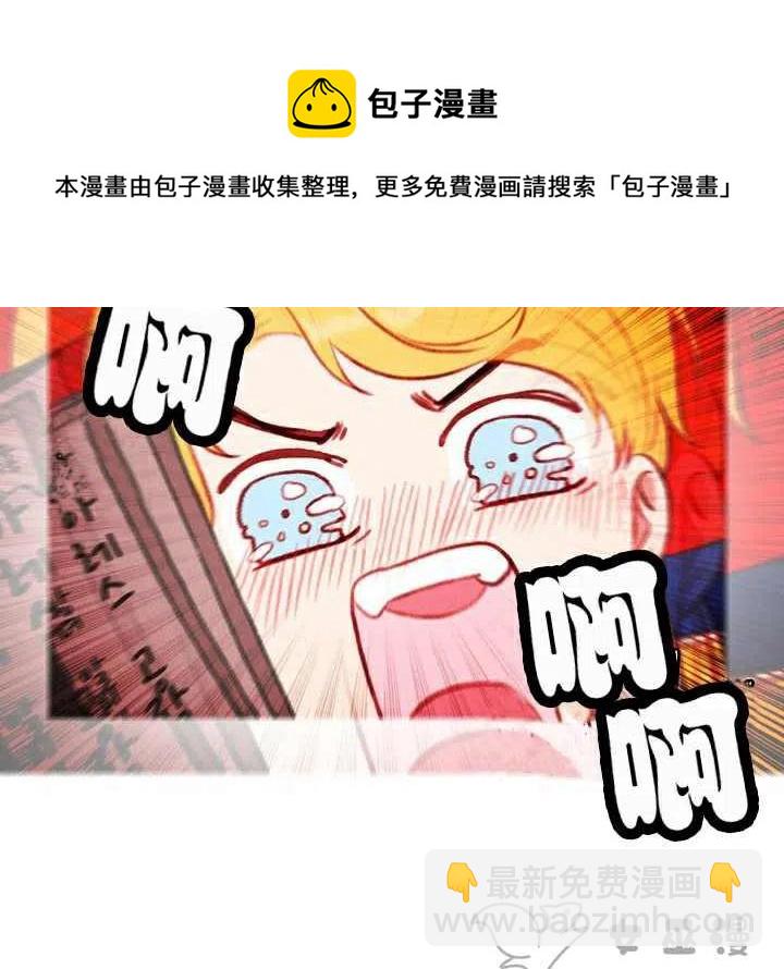 第51话23