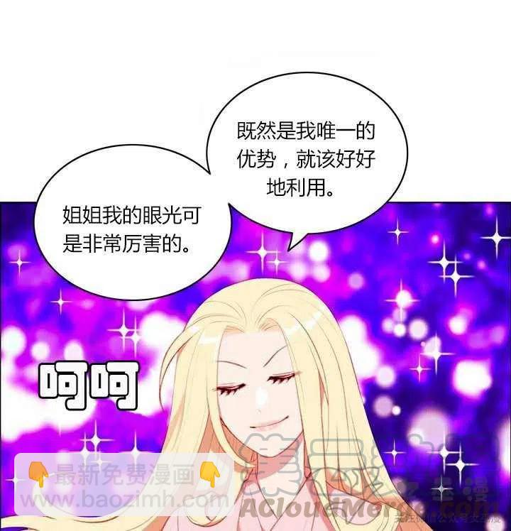 第51话24