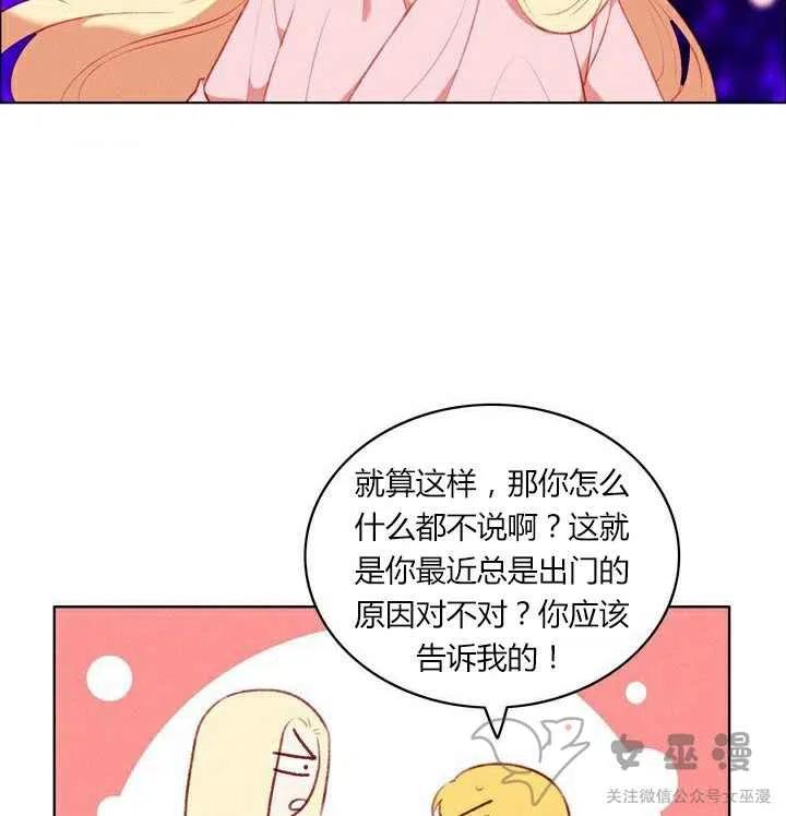 第51话25