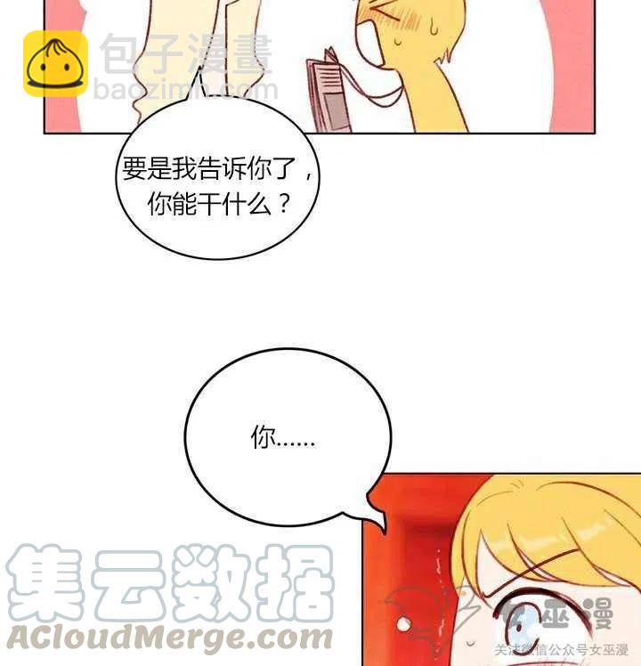 第51话26