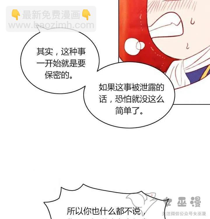第51话27