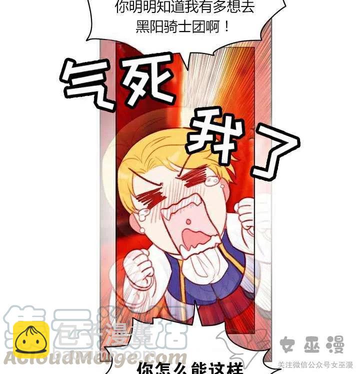 第51话28