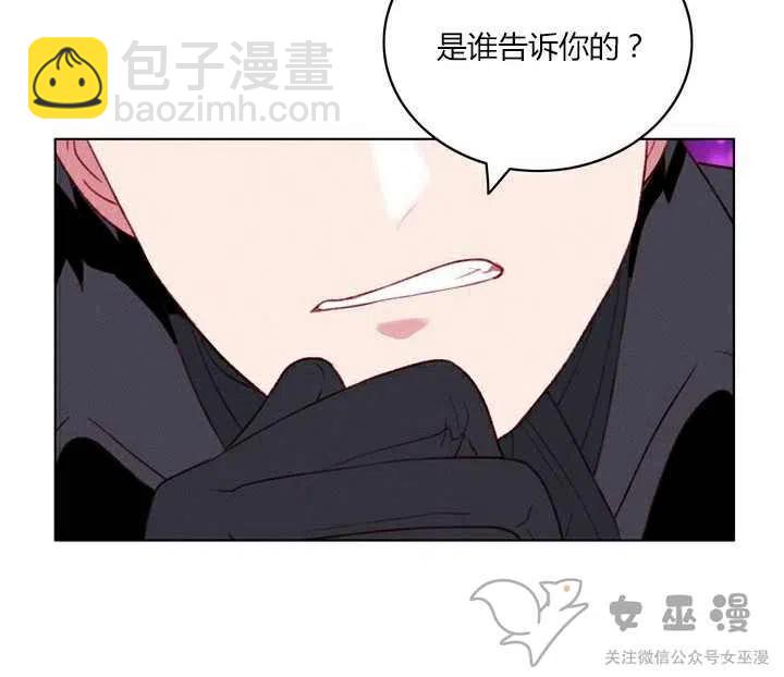 第51话3