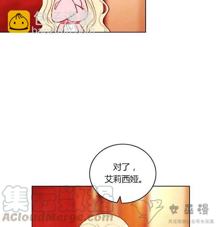 第51话30
