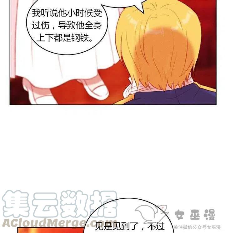第51话32