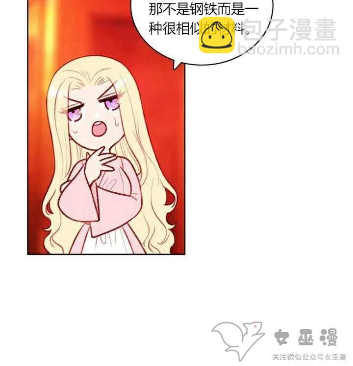第51话33