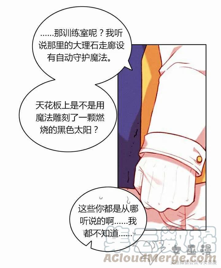 第51话34