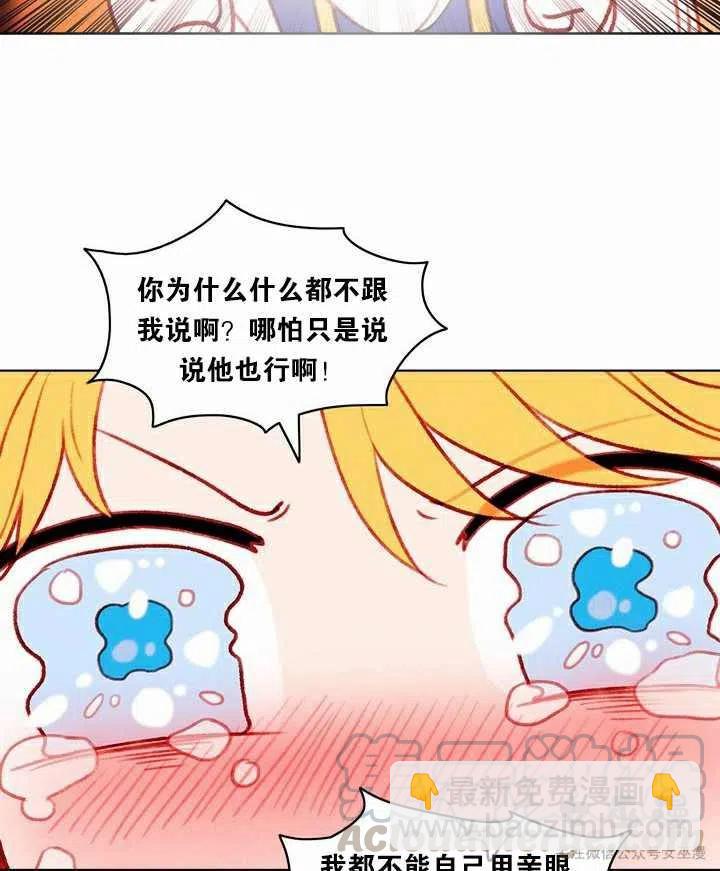 第51话36