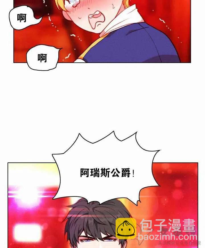 第51话39