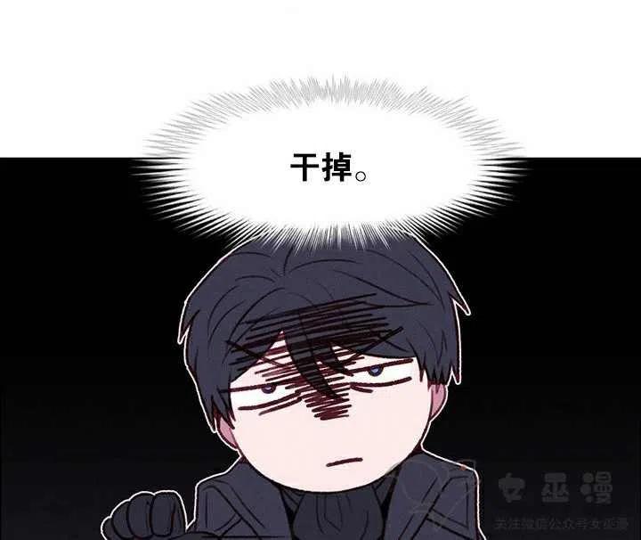 第51话7