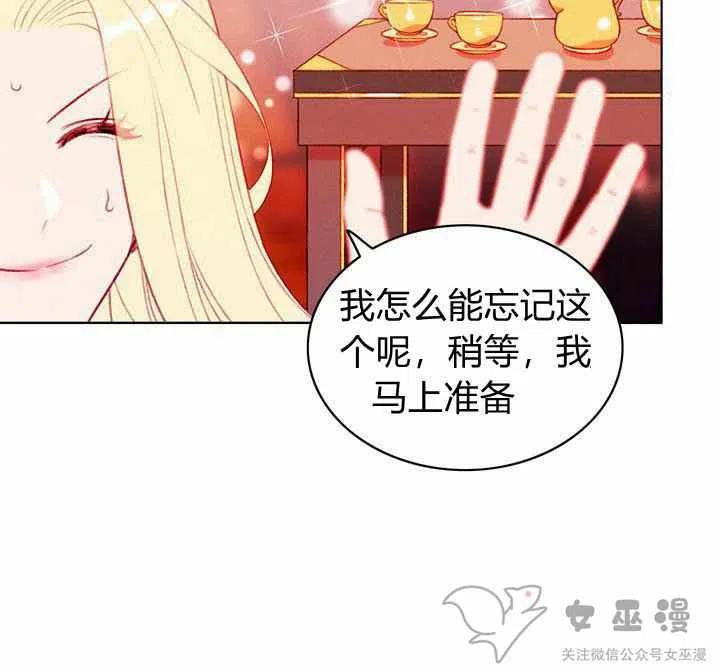 第52话17