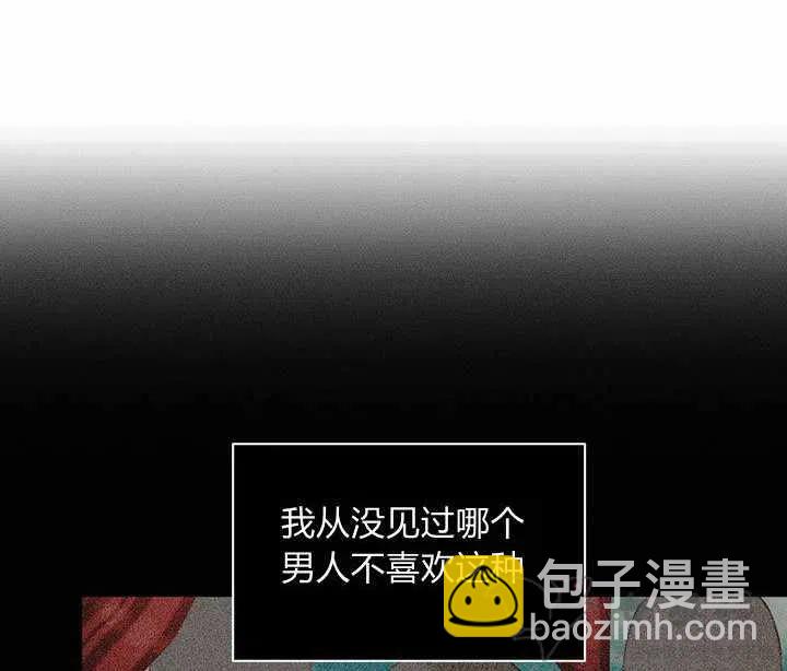 第52话20