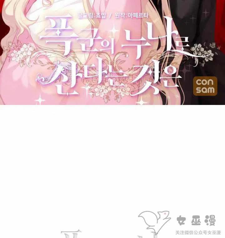 第53话1