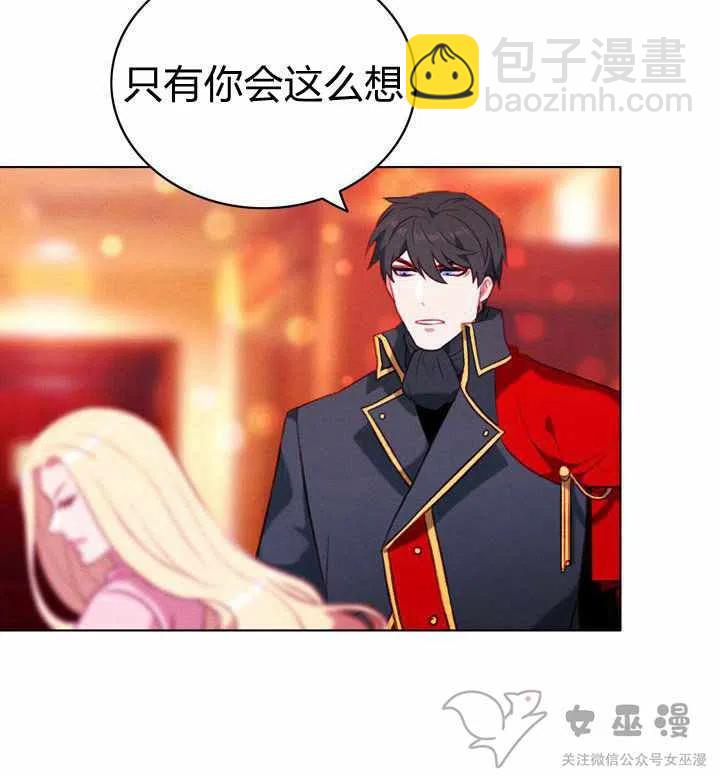 第53话10