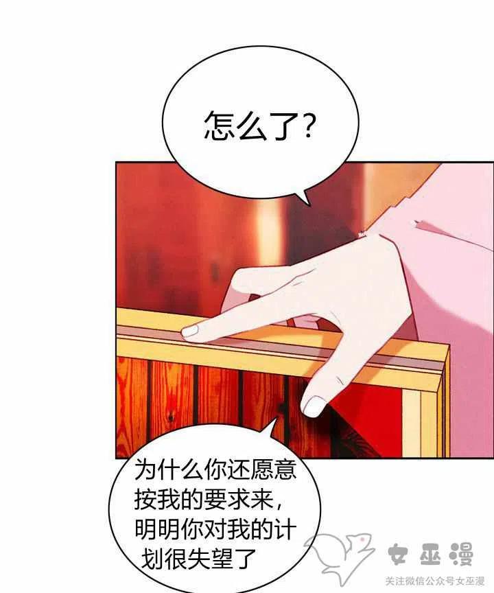 第53话11