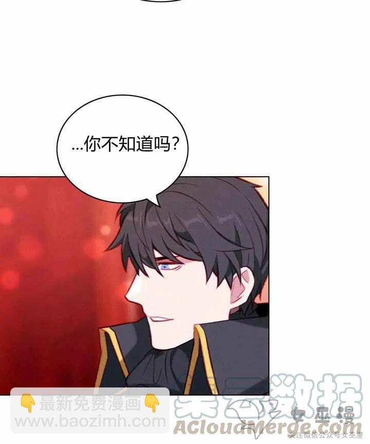 第53话12