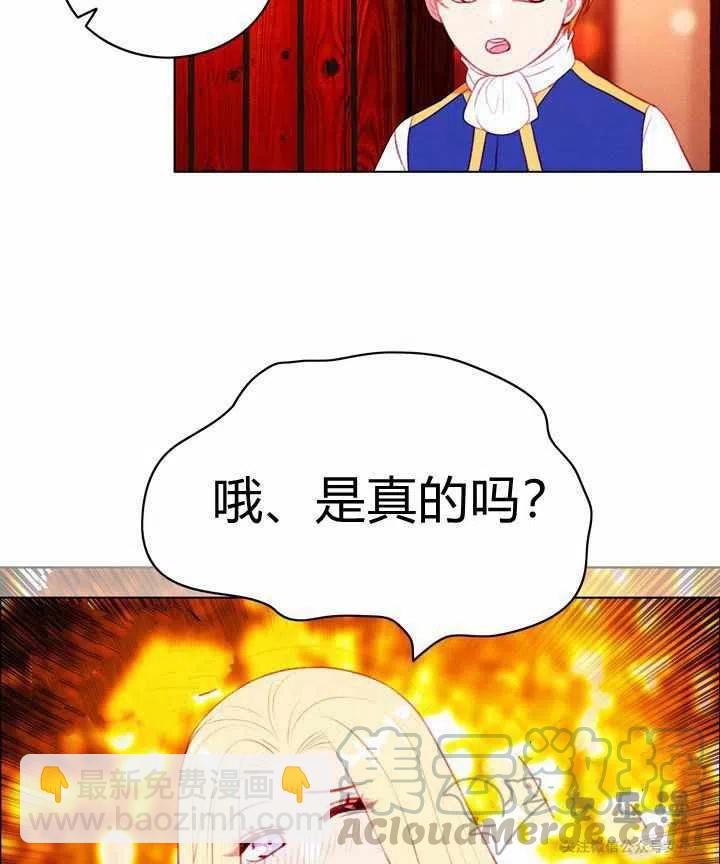 第53话15