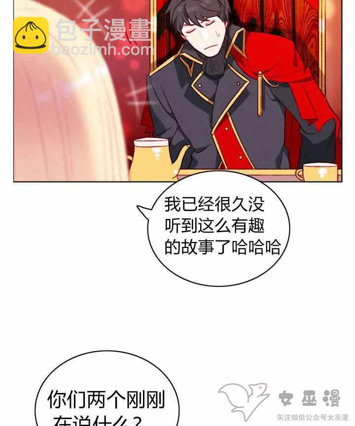 第53话17