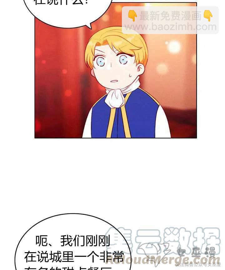 第53话18