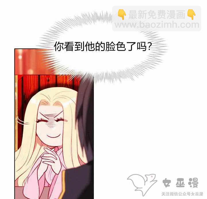 第53话20