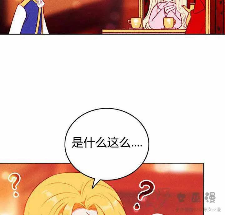第53话22