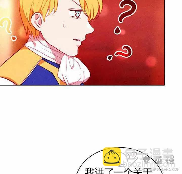 第53话23